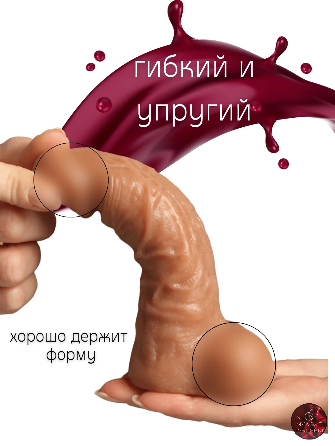 Реалистичный фаллоимитатор