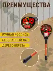 Ложка деревянная "Чернушка", полубаская, хохлома, набор 2 штуки