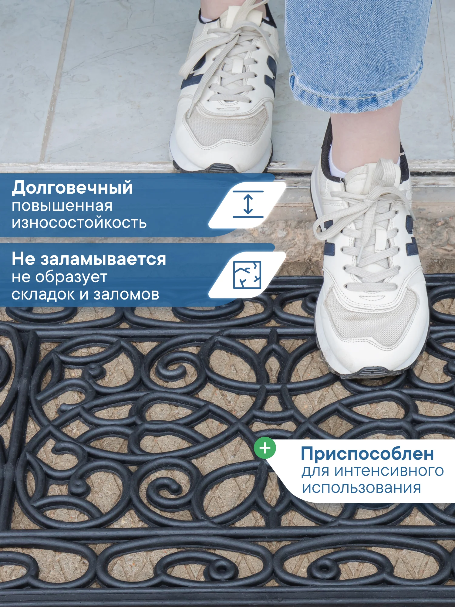 Коврик придверный, резиновый в прихожую, 40х60х0,9 см, ВИЛИНА