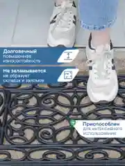 Коврик придверный, резиновый в прихожую, 40х60х0,9 см, ВИЛИНА
