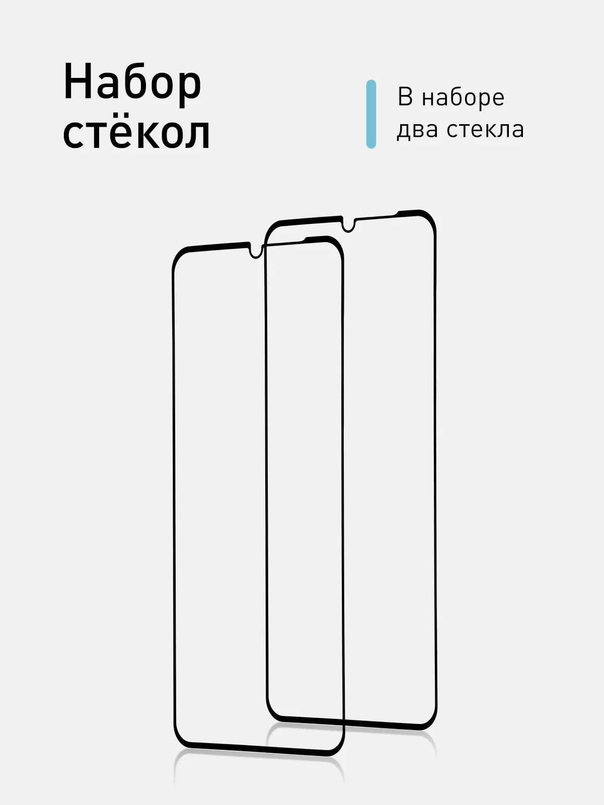 1-2 шт стекло для Vivo Y35 защитное ROSCO прозрачное закаленное олеофобное с черной рамкой