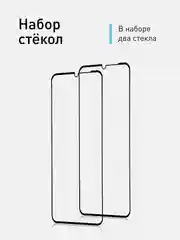 1-2 шт стекло для Vivo Y35 защитное ROSCO прозрачное закаленное олеофобное с черной рамкой