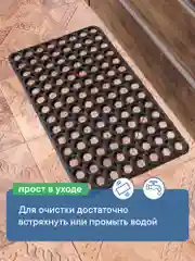 Коврик придверный, резиновый в прихожую, 40х70х1,2 см, ВИЛИНА