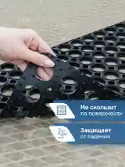 Коврик придверный, резиновый в прихожую, 40х70х1,2 см, ВИЛИНА