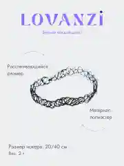 Хром чокер плетеный, ожерелье, украшение на шею, колье