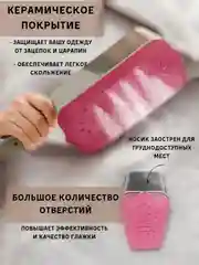 Черный отпариватель, утюг, ручной отпариватель, парогенератор