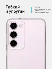 Прозрачный чехол для Samsung Galaxy S23 силиконовый ROSCO прозрачный с бортиком- защитой модуля камер