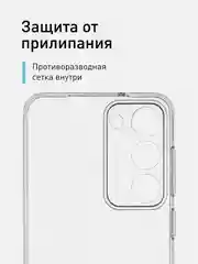 Прозрачный чехол для Samsung Galaxy S23 силиконовый ROSCO прозрачный с бортиком- защитой модуля камер