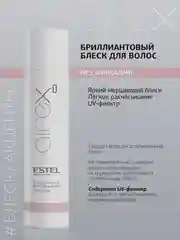 Estel Airex Бриллиантовый блеск для волос, 300 мл