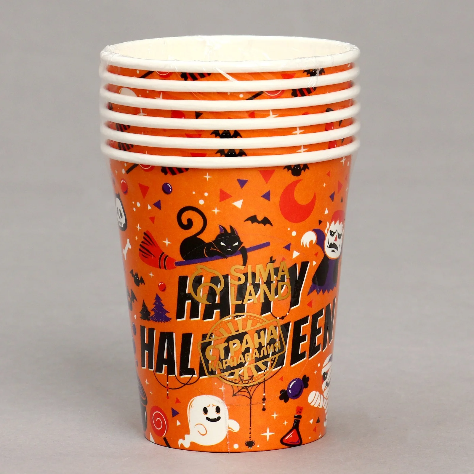 Рыжий стакан бумажный на хэллоуин Halloween party, 250 мл, 6 шт