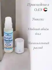 Арабские масляные концентрированные духи Al-Rehab, Zahrat Hawaii, 6мл