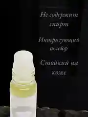 Арабские масляные концентрированные духи Al-Rehab, 1975, 6мл, для неё и для него