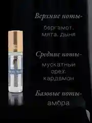 Арабские масляные концентрированные духи Aksa, BLUE MAN, 6 мл, мужские
