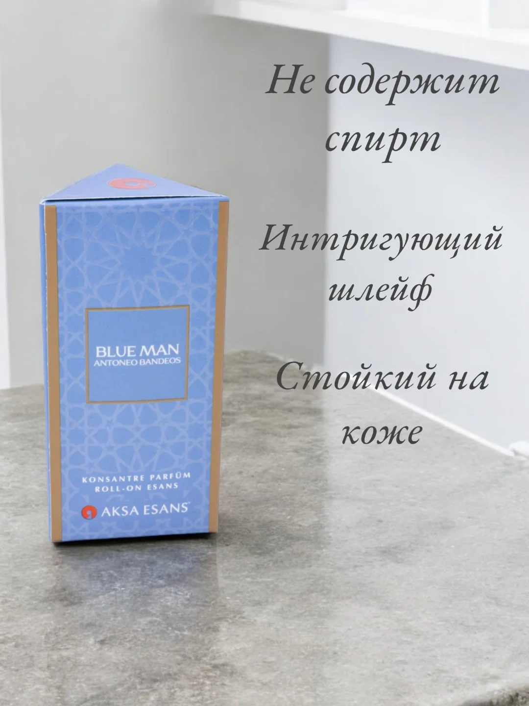 Арабские масляные концентрированные духи Aksa, BLUE MAN, 6 мл, мужские