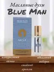 Арабские масляные концентрированные духи Aksa, BLUE MAN, 6 мл, мужские