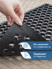 Коврик придверный, резиновый в прихожую, 40х60х0,9 см, ВИЛИНА