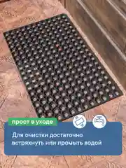 Коврик придверный, резиновый в прихожую, 50х80х1,6 см, ВИЛИНА
