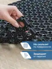 Коврик придверный, резиновый в прихожую, 50х80х1,6 см, ВИЛИНА