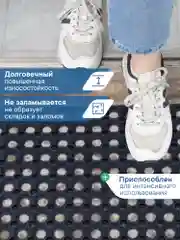 Коврик придверный, резиновый в прихожую, 50х80х1,6 см, ВИЛИНА