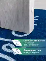 Темно-синий коврик придверный в прихожую 40х60 см, ВИЛИНА