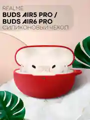 Черный чехол на Realme Buds Air 6 Pro, Air 5 Pro для беспроводных наушников КАРТОФАН силиконовый