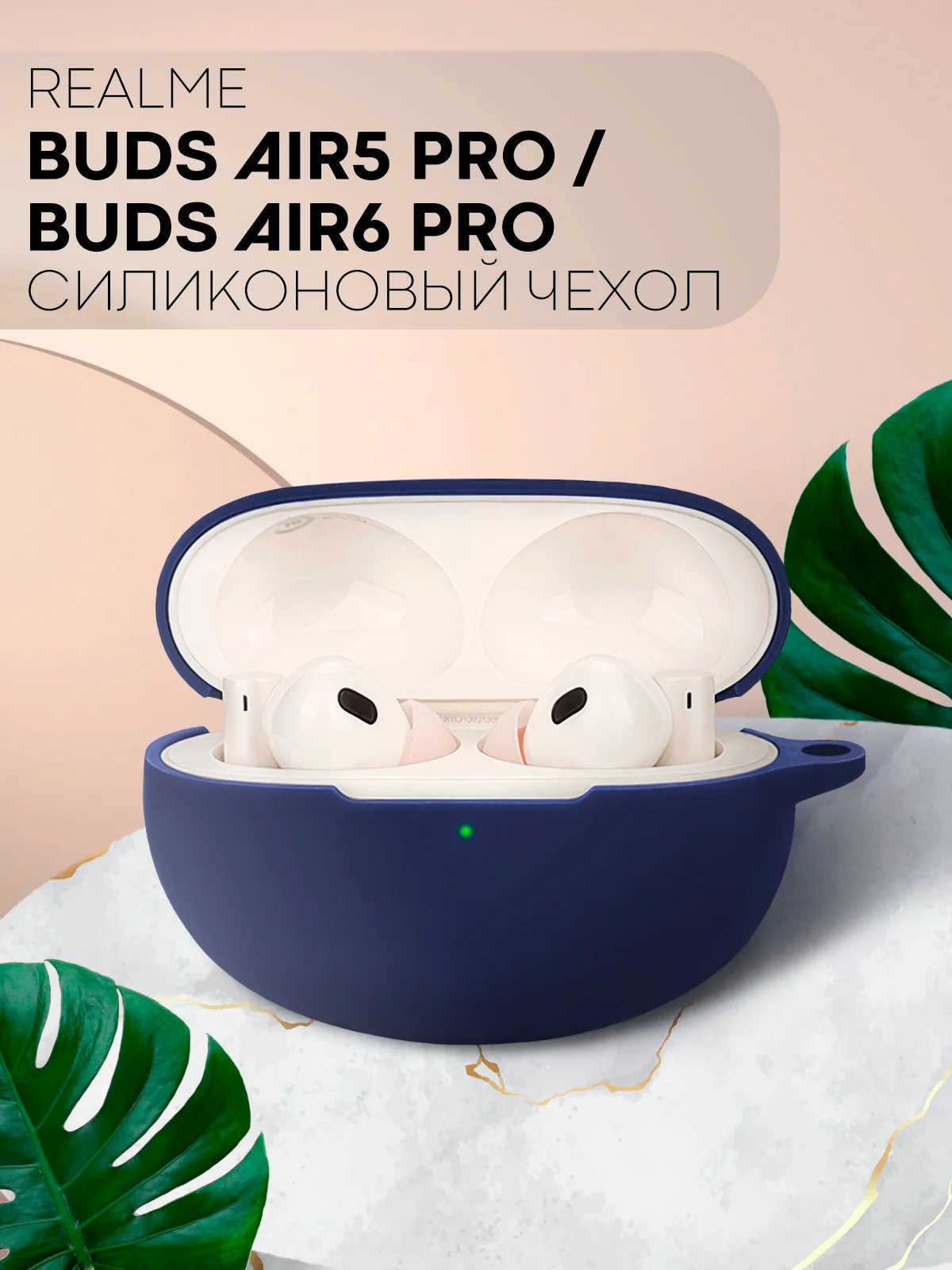 Черный чехол на Realme Buds Air 6 Pro, Air 5 Pro для беспроводных наушников КАРТОФАН силиконовый