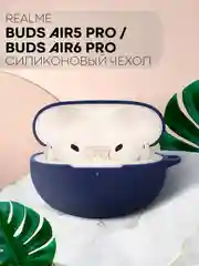 Черный чехол на Realme Buds Air 6 Pro, Air 5 Pro для беспроводных наушников КАРТОФАН силиконовый