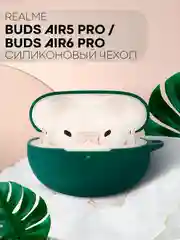 Черный чехол на Realme Buds Air 6 Pro, Air 5 Pro для беспроводных наушников КАРТОФАН силиконовый
