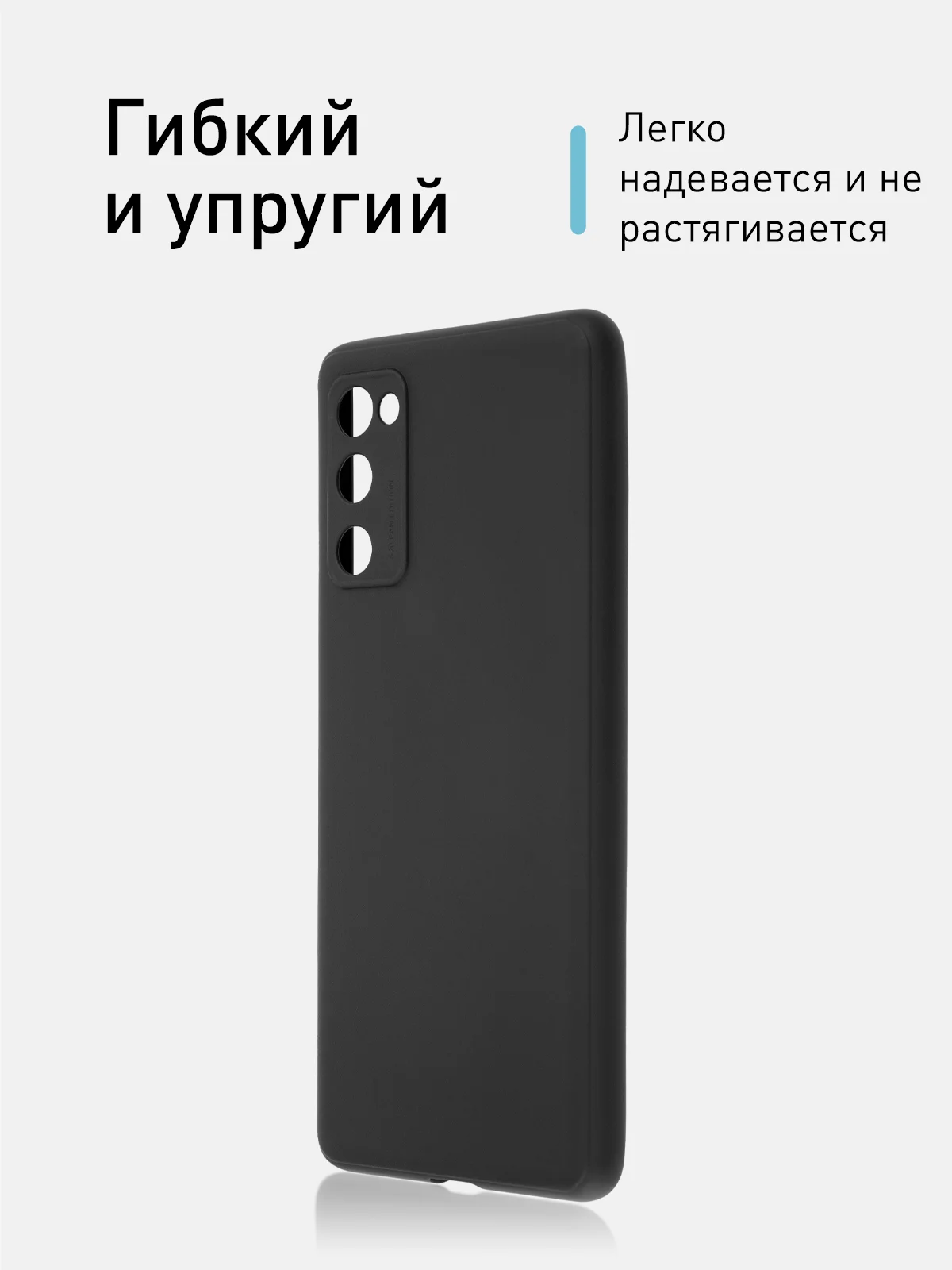 Черный чехол для Samsung Galaxy S20 FE силиконовый ROSCO матовый тонкий с бортиком- защитой камер