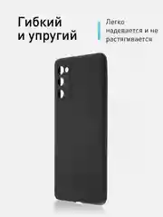 Черный чехол для Samsung Galaxy S20 FE силиконовый ROSCO матовый тонкий с бортиком- защитой камер