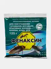 Фенаксин инсектицидный порошок для уничтожения тараканов, клопов, блох, мух 125 гр