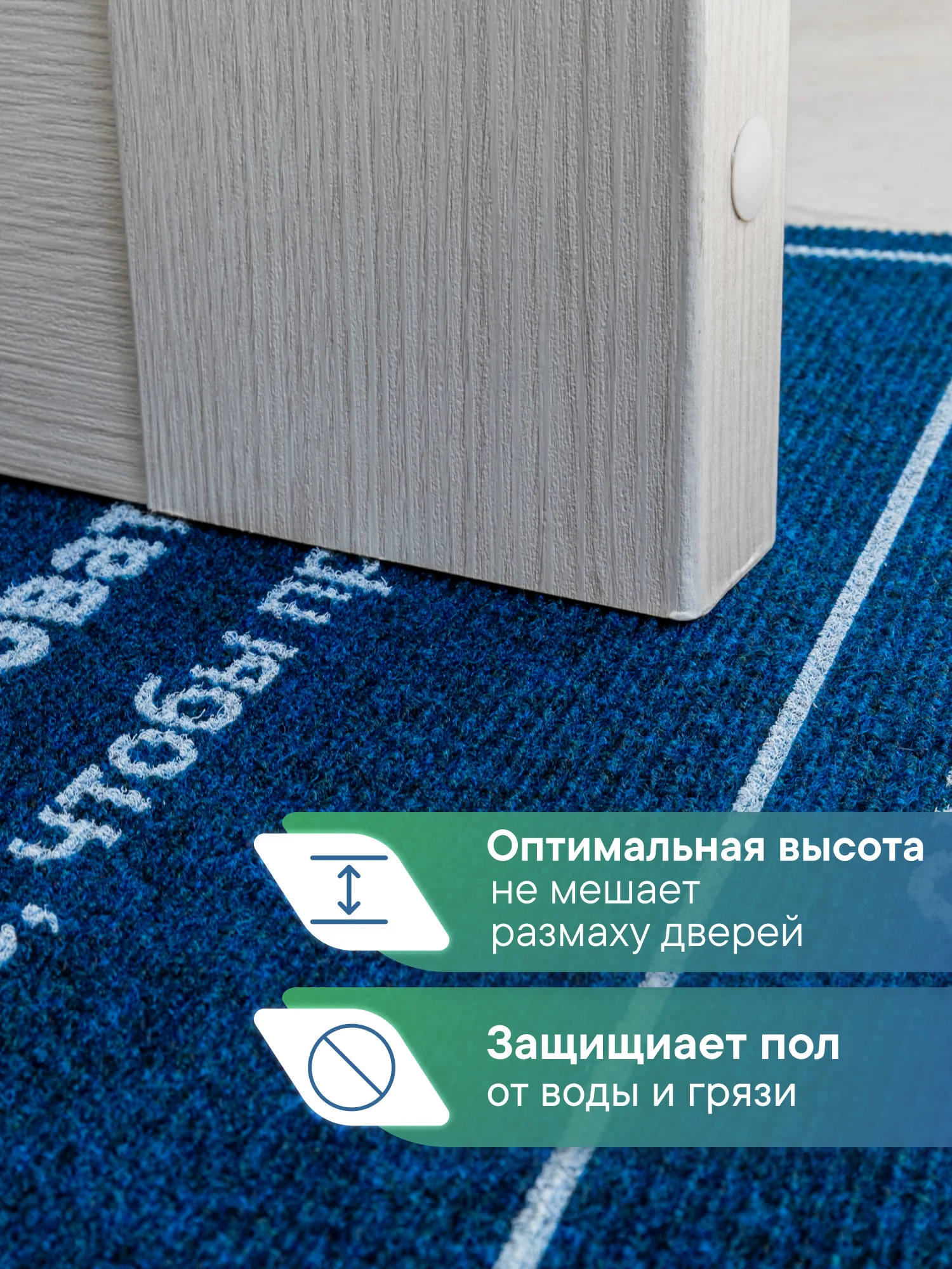 Темно-синий коврик придверный в прихожую 40х60 см, ВИЛИНА