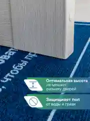 Темно-синий коврик придверный в прихожую 40х60 см, ВИЛИНА
