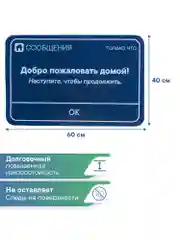 Темно-синий коврик придверный в прихожую 40х60 см, ВИЛИНА