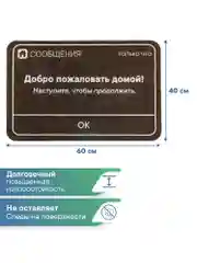 Коврик придверный в прихожую 40х60 см, ВИЛИНА