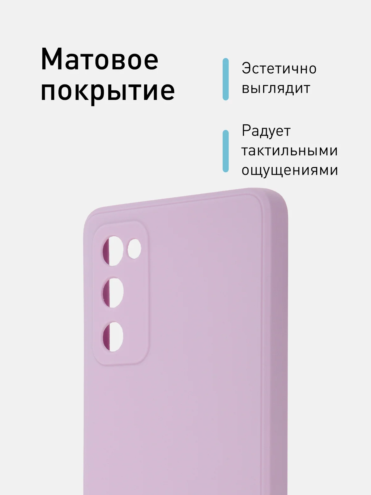 Синий чехол для Samsung Galaxy S20 FE силиконовый ROSCO матовый тонкий с бортиком- защитой камер