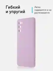 Синий чехол для Samsung Galaxy S20 FE силиконовый ROSCO матовый тонкий с бортиком- защитой камер