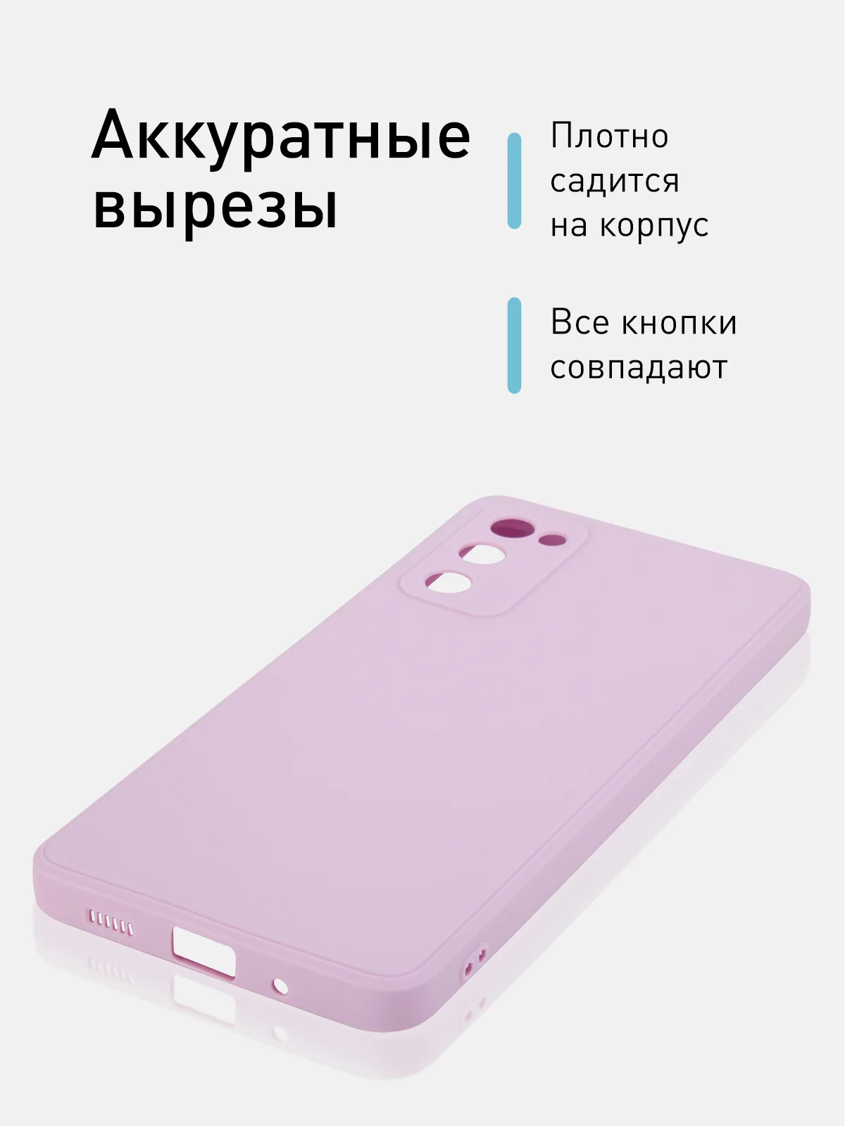 Синий чехол для Samsung Galaxy S20 FE силиконовый ROSCO матовый тонкий с бортиком- защитой камер