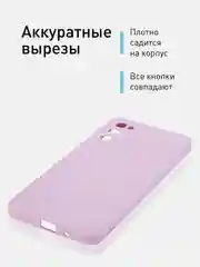 Синий чехол для Samsung Galaxy S20 FE силиконовый ROSCO матовый тонкий с бортиком- защитой камер