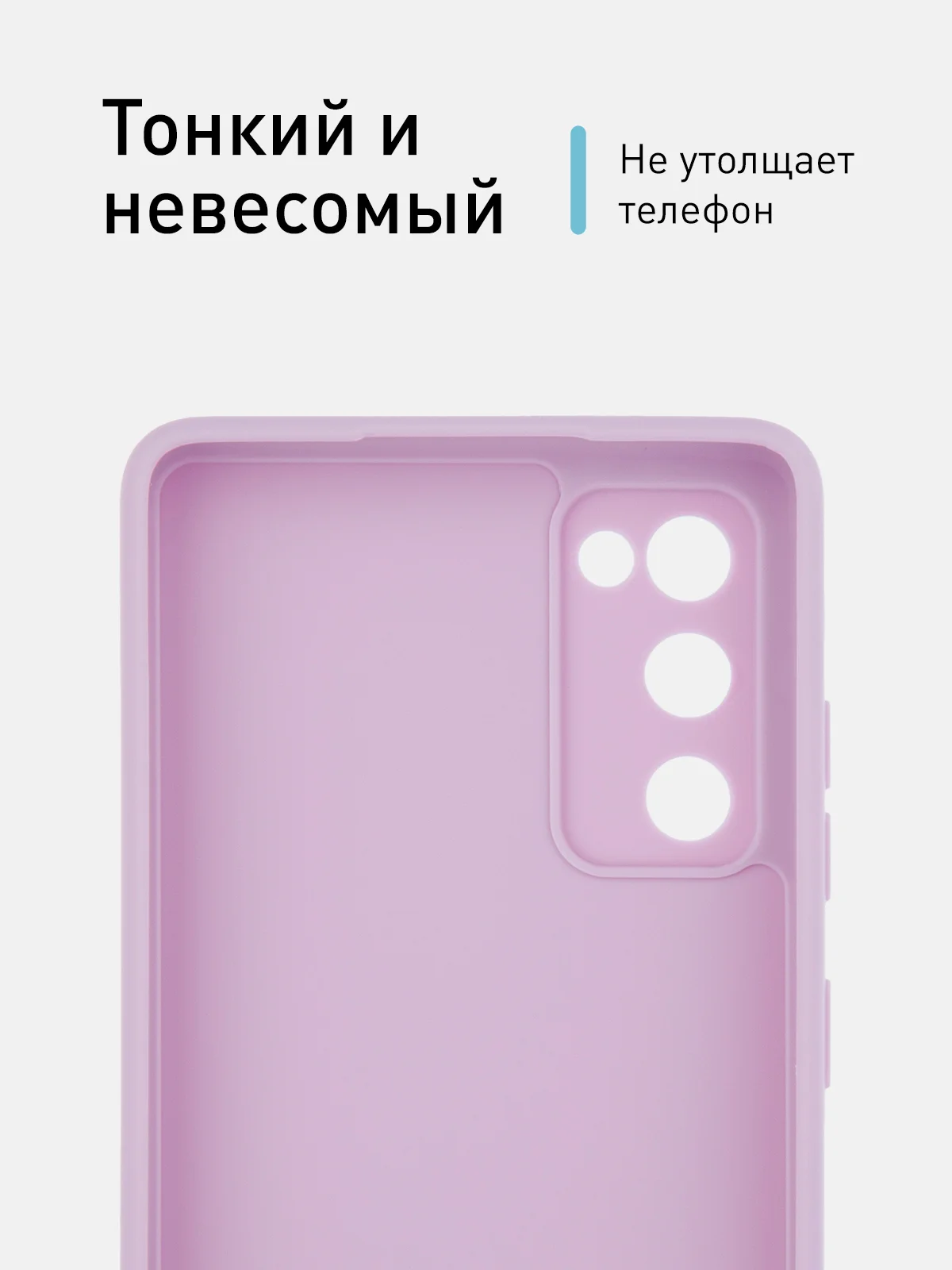 Синий чехол для Samsung Galaxy S20 FE силиконовый ROSCO матовый тонкий с бортиком- защитой камер
