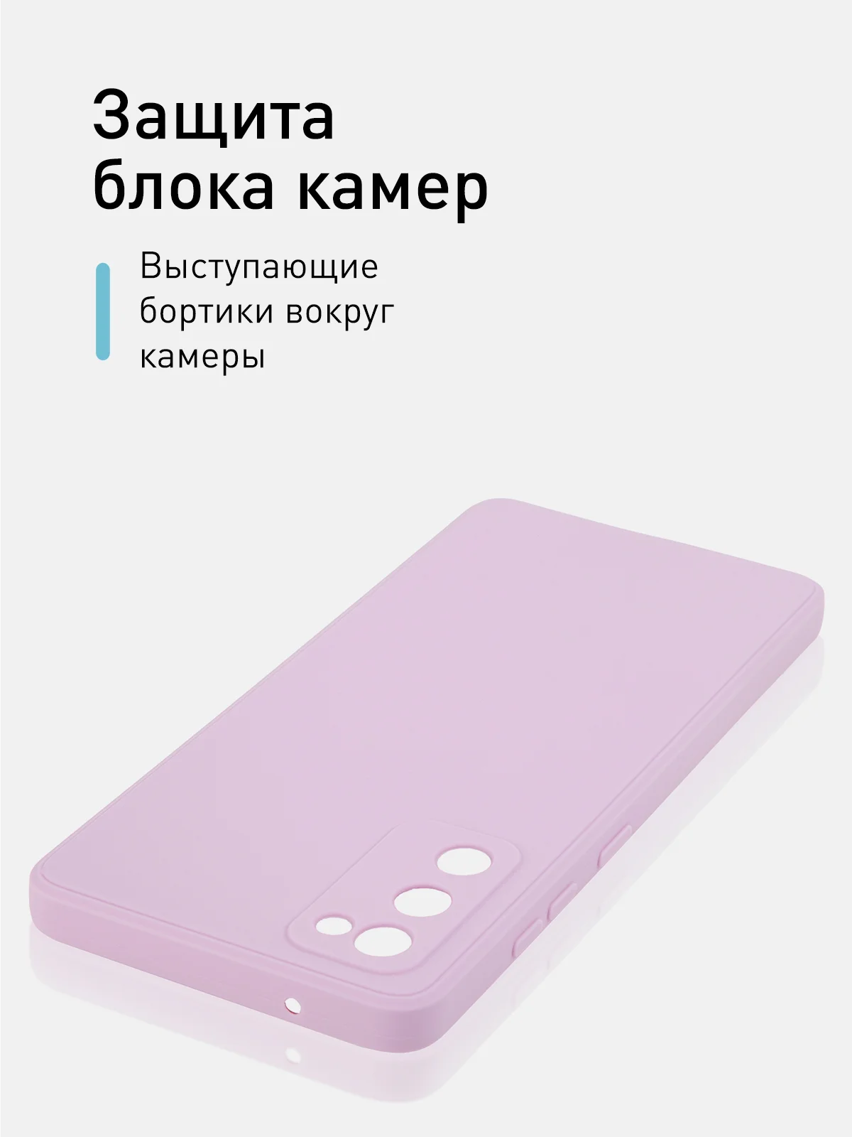 Синий чехол для Samsung Galaxy S20 FE силиконовый ROSCO матовый тонкий с бортиком- защитой камер