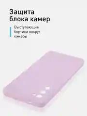Синий чехол для Samsung Galaxy S20 FE силиконовый ROSCO матовый тонкий с бортиком- защитой камер