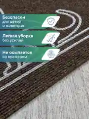 Коричневый коврик придверный в прихожую 40х60 см, ВИЛИНА
