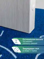 Темно-синий коврик придверный в прихожую 40х60 см, ВИЛИНА