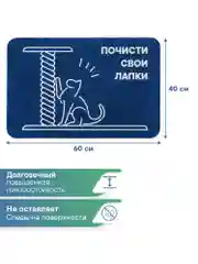 Темно-синий коврик придверный в прихожую 40х60 см, ВИЛИНА