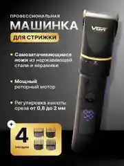 Черный машинка для стрижки волос, тример для бороды, электрическая бритва, электробритва мужская
