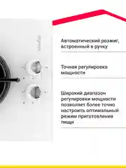 Встраиваемая варочная панель газовая Simfer H30N20S470 H30N20W470