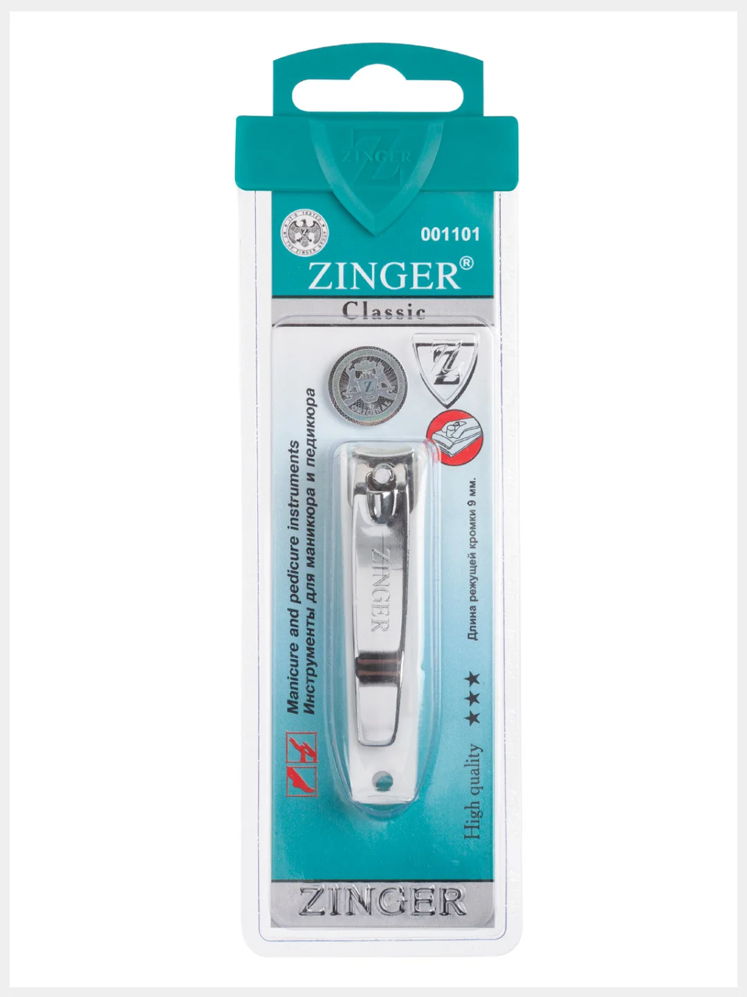 Книпсер маникюрный ZINGER SLN-603-C3 средний