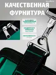 Сумка для инструментов строительная