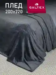Угольный плед 200х220 Константа 260г GALTEX